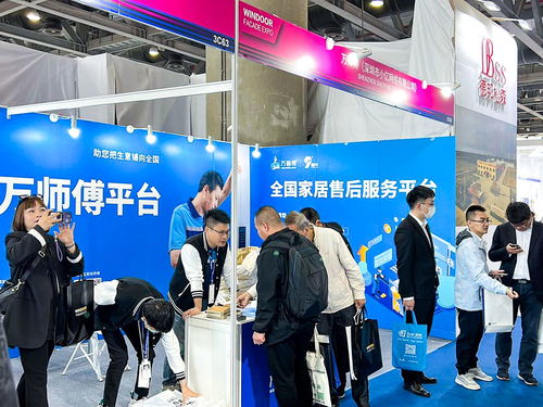 萬(wàn)師傅創(chuàng)新服務(wù)模式賦能企業(yè)升級(jí)，助力第29屆鋁門窗幕墻新產(chǎn)品博覽會(huì)票務(wù)服務(wù)