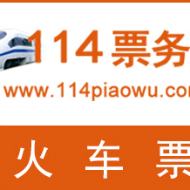 國內機票黑屏預訂與客服票務服務 專業、高效、可靠的出行保障