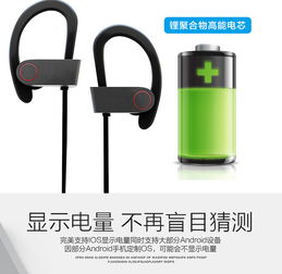 嶺耀Lingyao運動旗艦 掛耳式無線藍(lán)牙耳機的專業(yè)評測與體驗